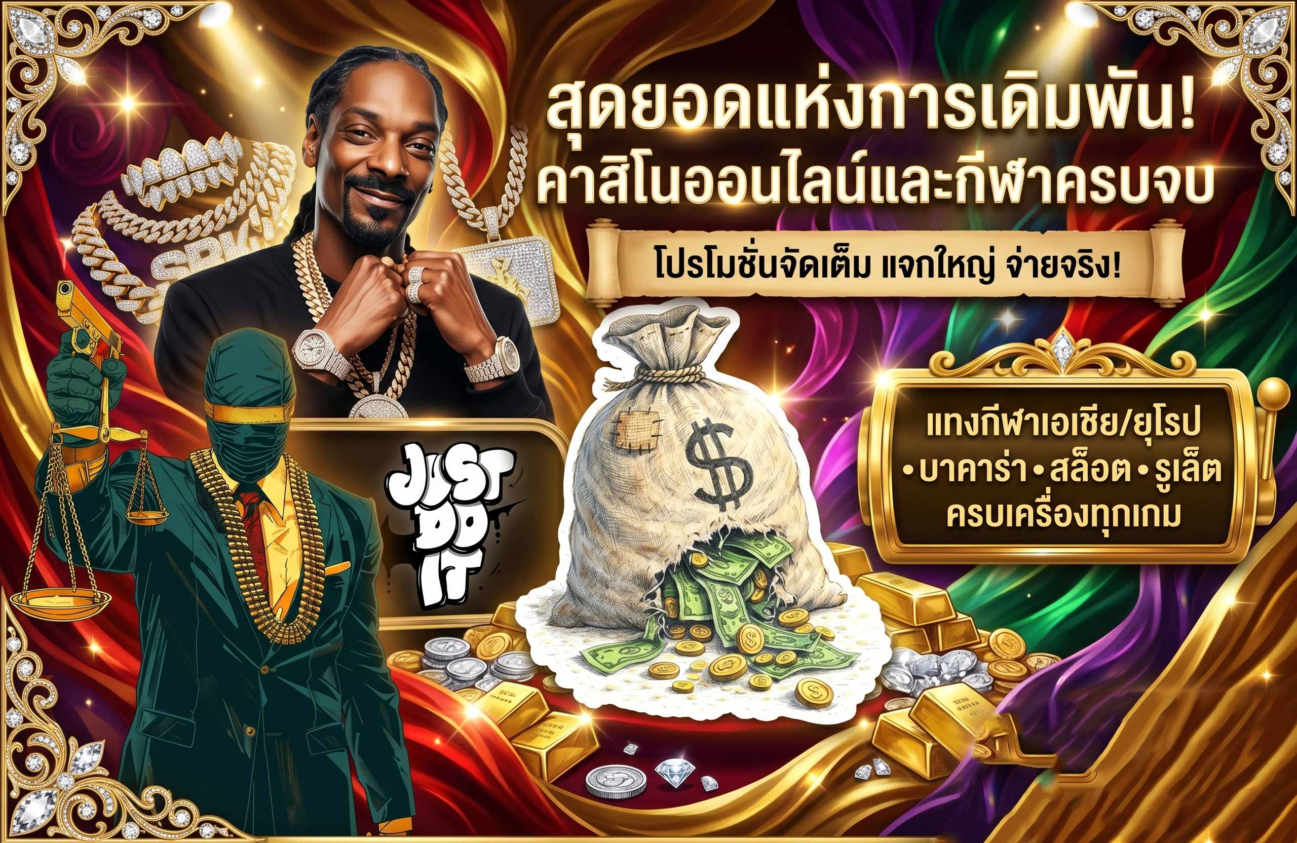 รีวิวเกมสล็อต chang1234 โบนัสแตกบ่อย