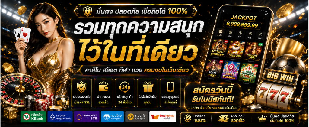 สล็อตแตกง่าย chang1234 เกมยอดนิยม